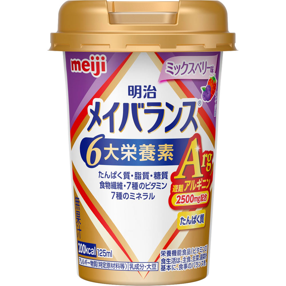 明治メイバランスＡｒｇＭｉｎｉカップ ミックスベリー味 １２５ｍｌ 明治（旧明治製菓）