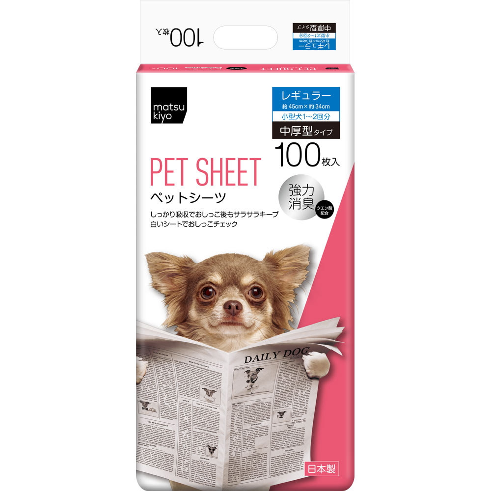 matsukiyo ペットシーツ中厚型レギュラー Ｒ１００枚
