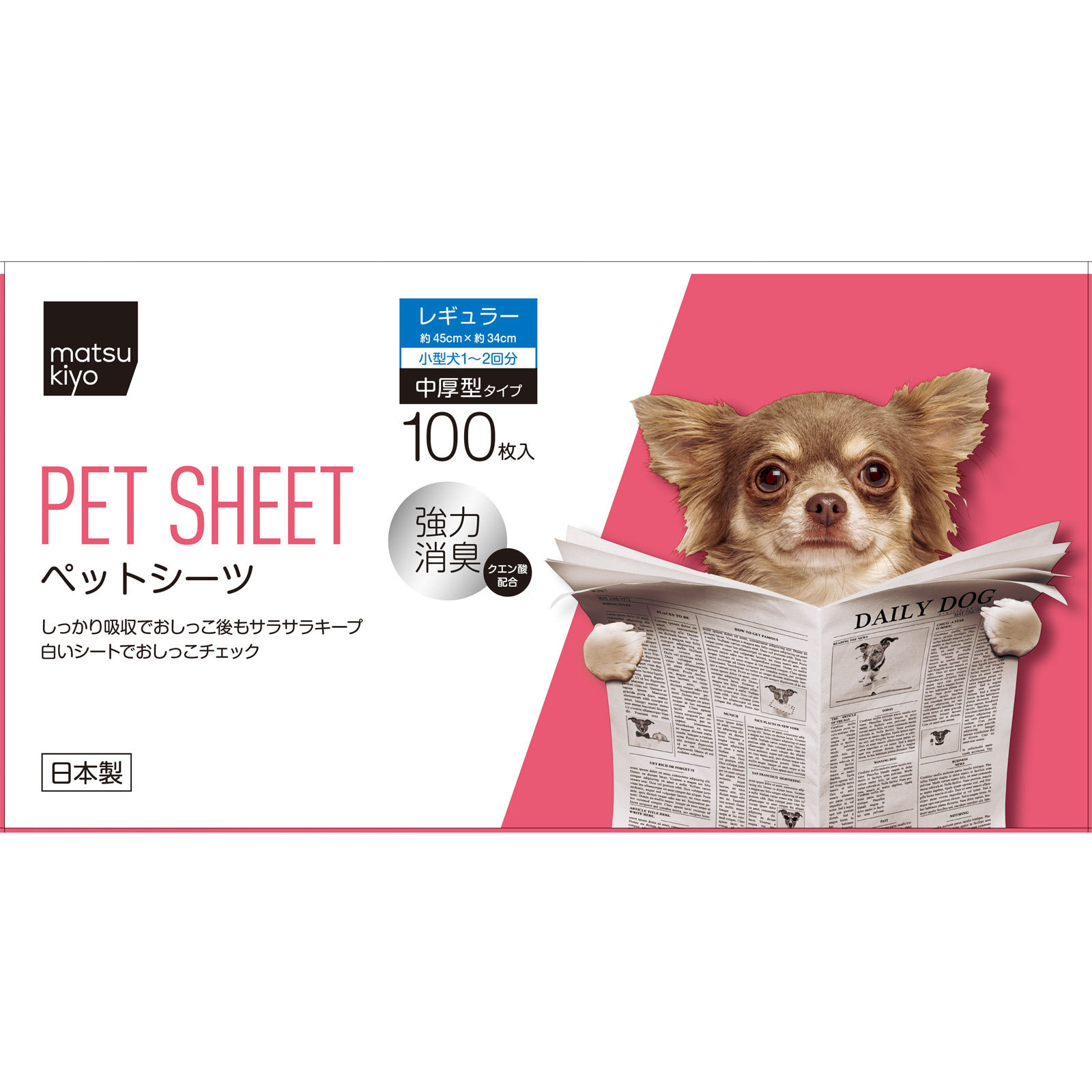 matsukiyo ペットシーツ中厚型レギュラー Ｒ１００枚