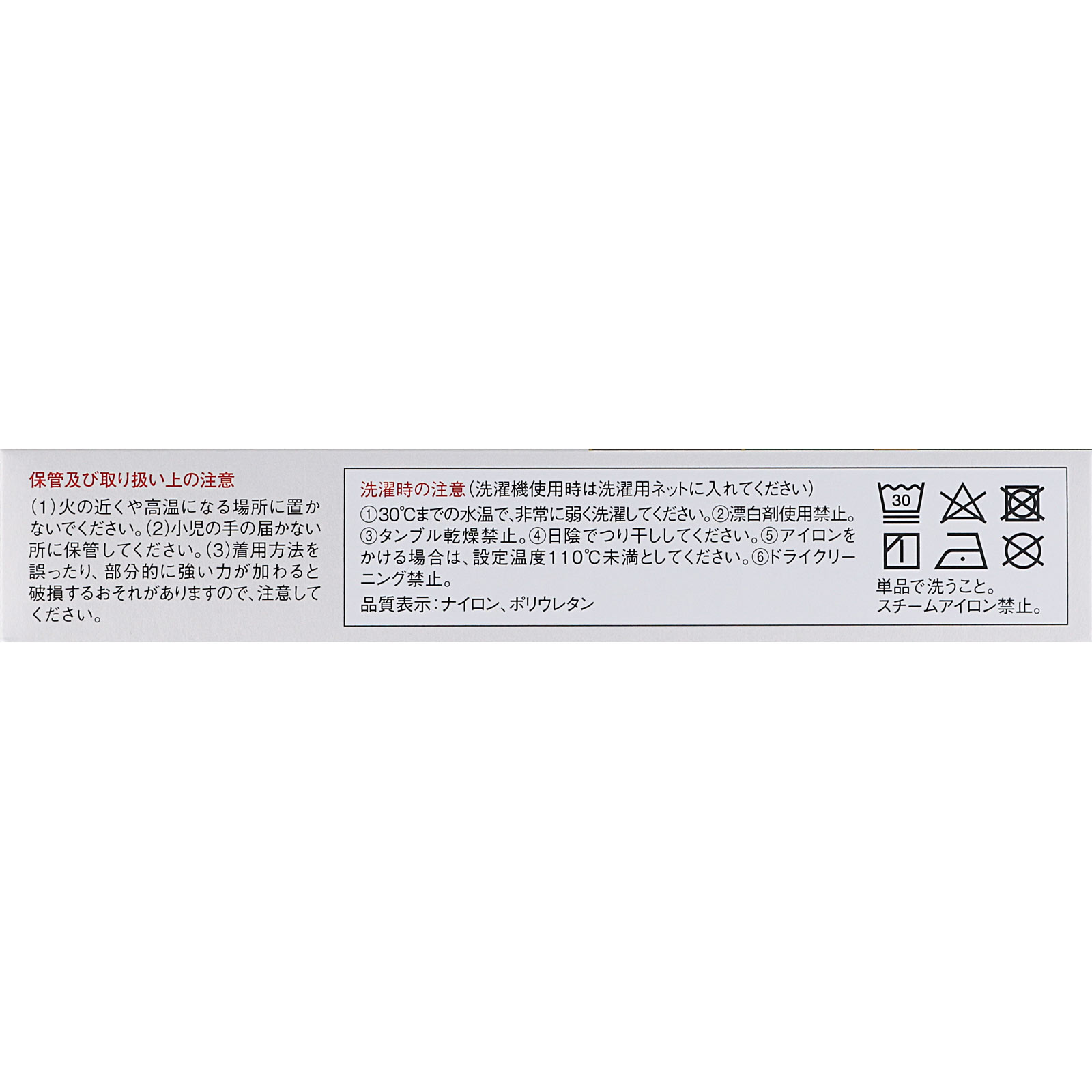 バンテリンコーワサポーター 手くび専用 小さめ＿１個 興和ヘルスケアー