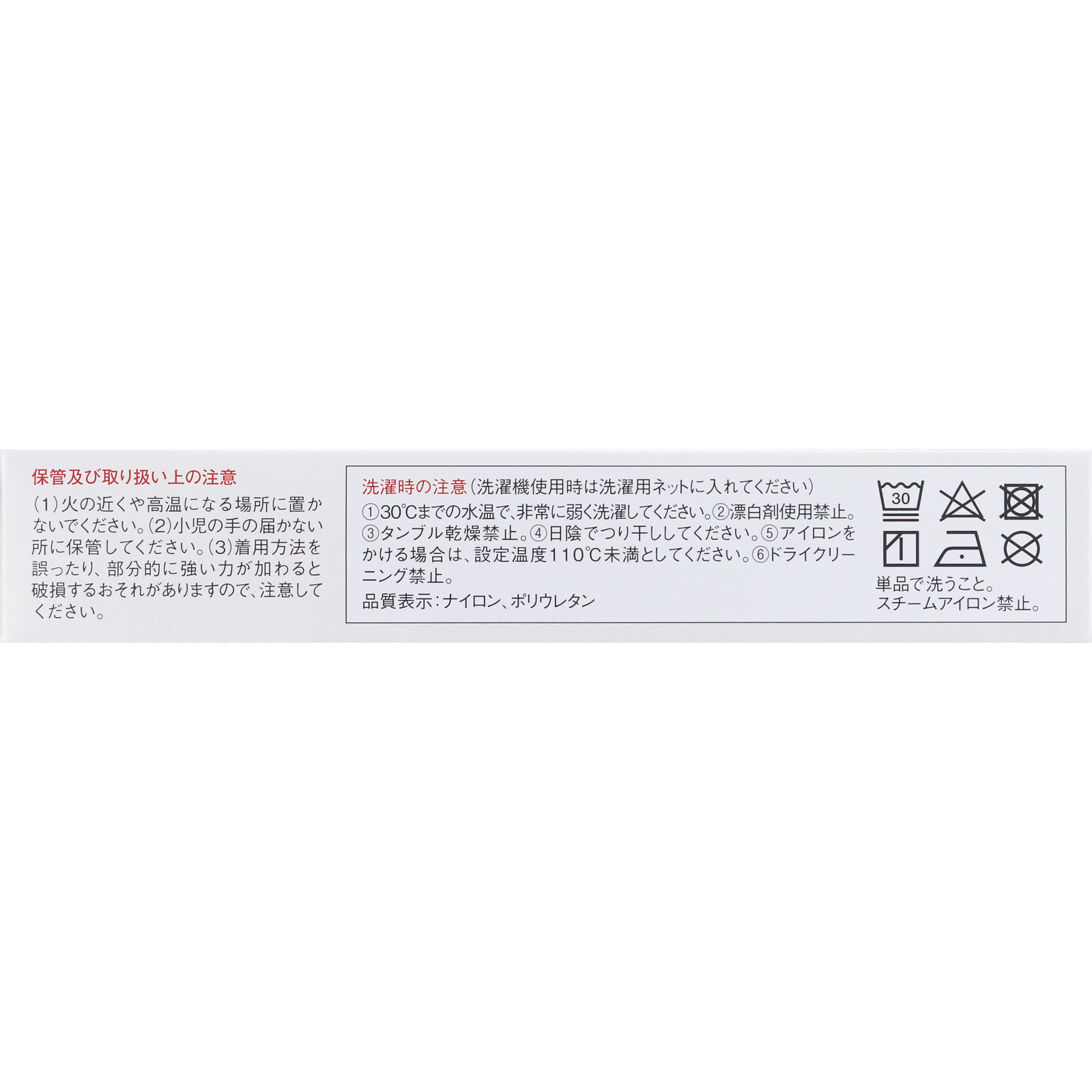 バンテリンコーワサポーター 手くび専用 ふつう＿１個 興和ヘルスケアー
