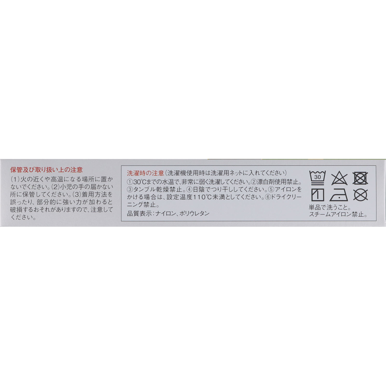 バンテリンコーワサポーター ひじ専用 ふつう＿１個 興和ヘルスケアー