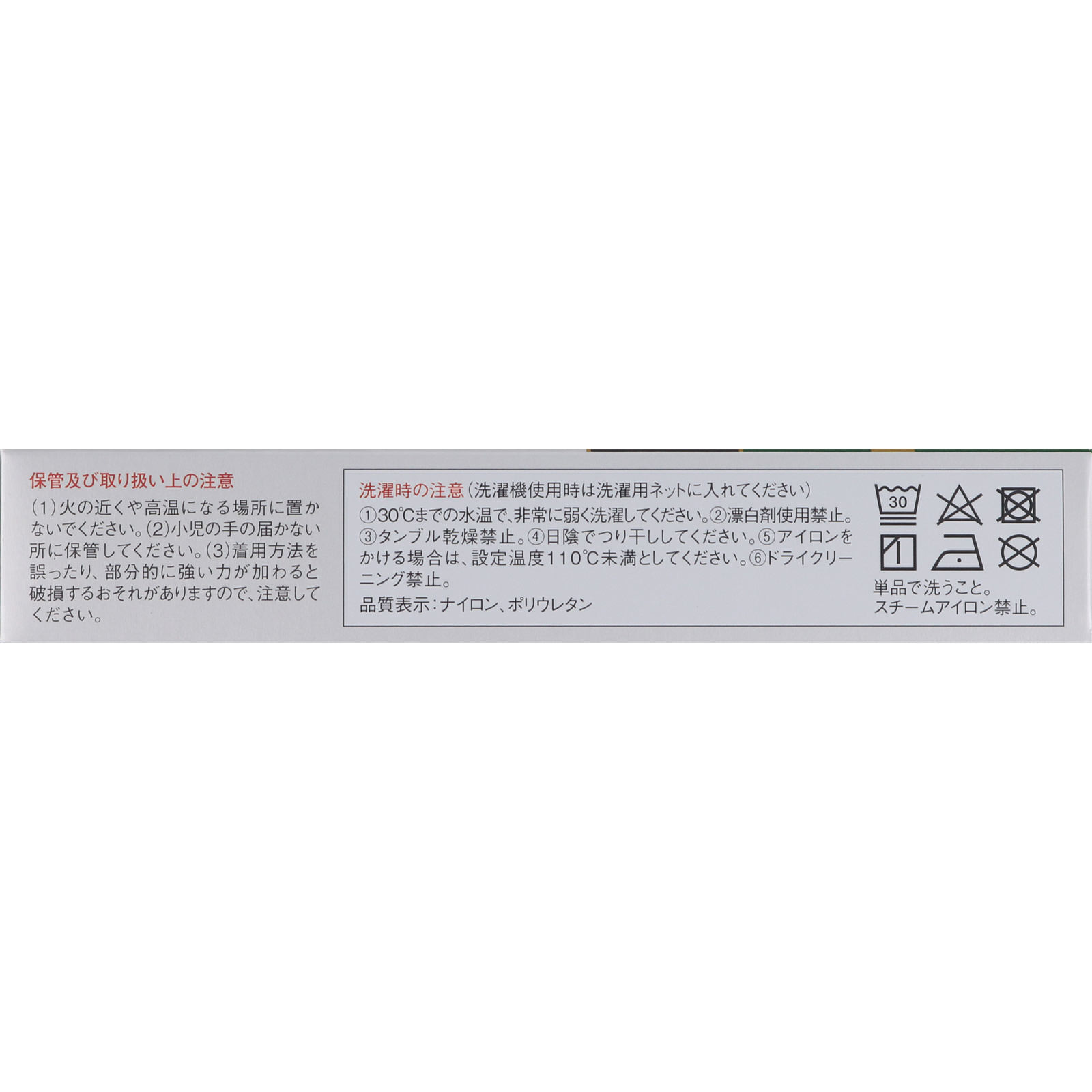 バンテリンコーワサポーター ひざ専用 ブラック ふつう＿１個 興和ヘルスケアー