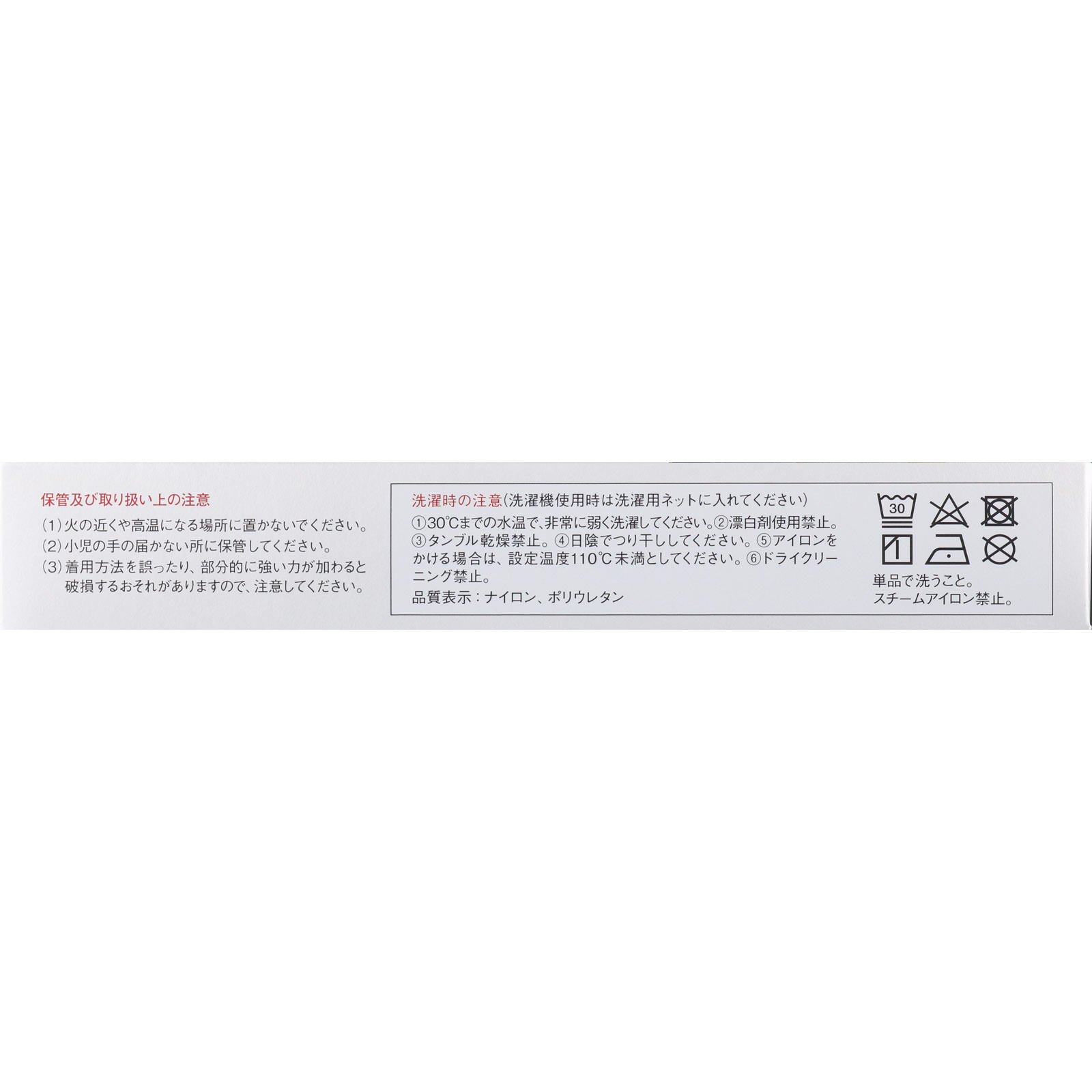 バンテリンコーワサポーター ふくらはぎアシスト 大きめ 興和ヘルスケアー