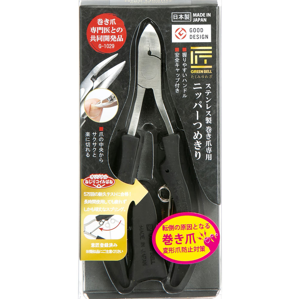 巻き爪専用ニッパーツメキリ　Ｇー１０２９ １個 グリーンベル