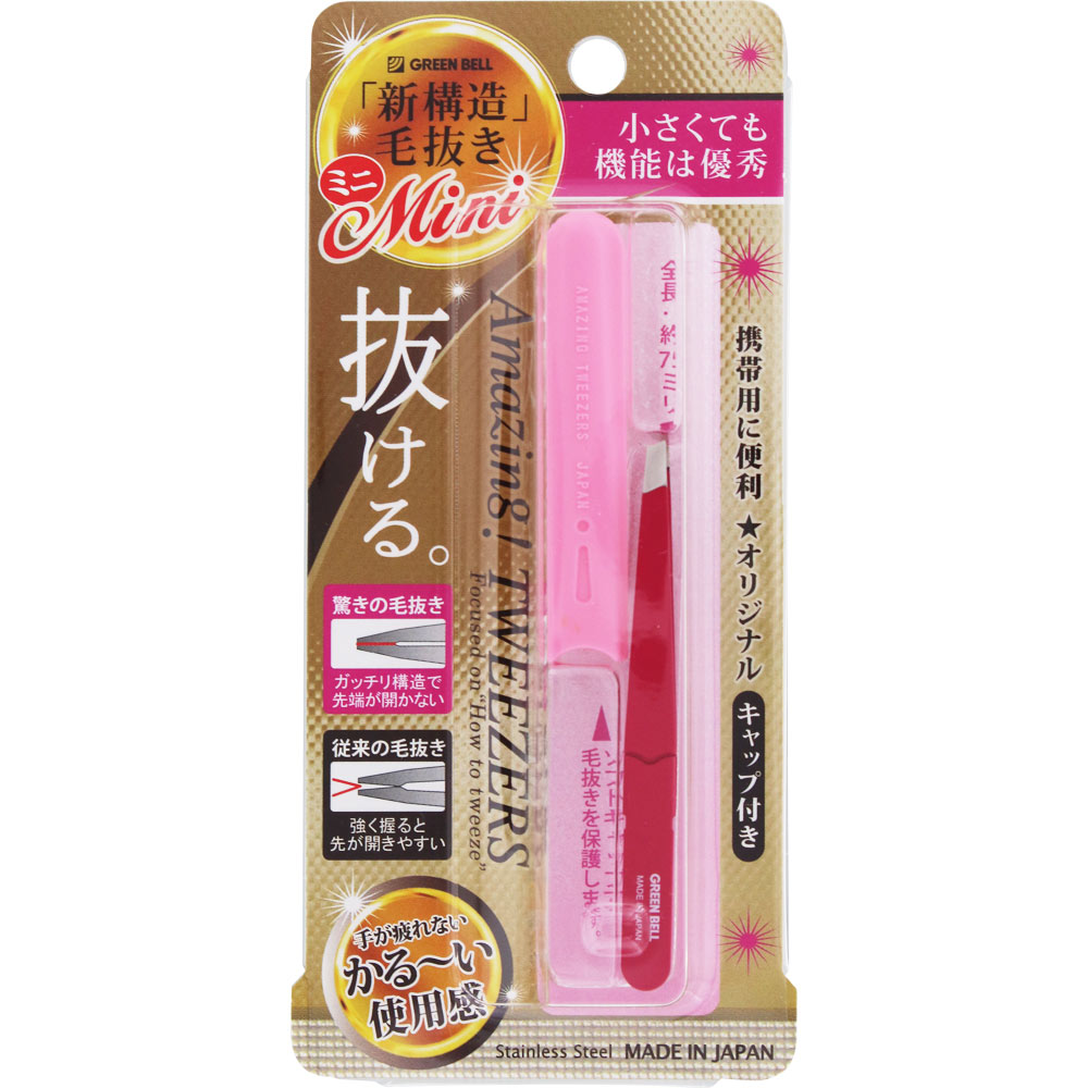 驚きの毛抜き・ミニ ＿ グリーンベル
