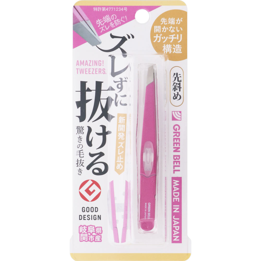ズレずに抜ける驚きの毛抜き先斜め シャイニーピンク ＿ グリーンベル