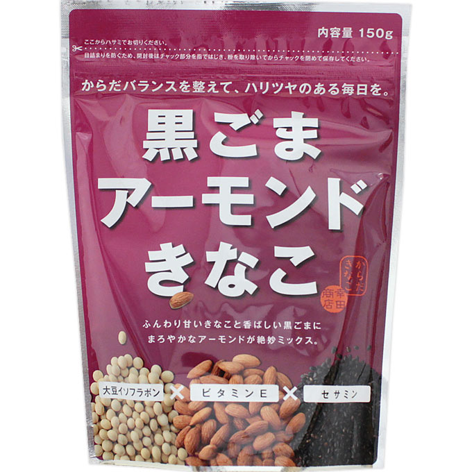 黒ごまアーモンドきなこ １５０Ｇ 幸田商店