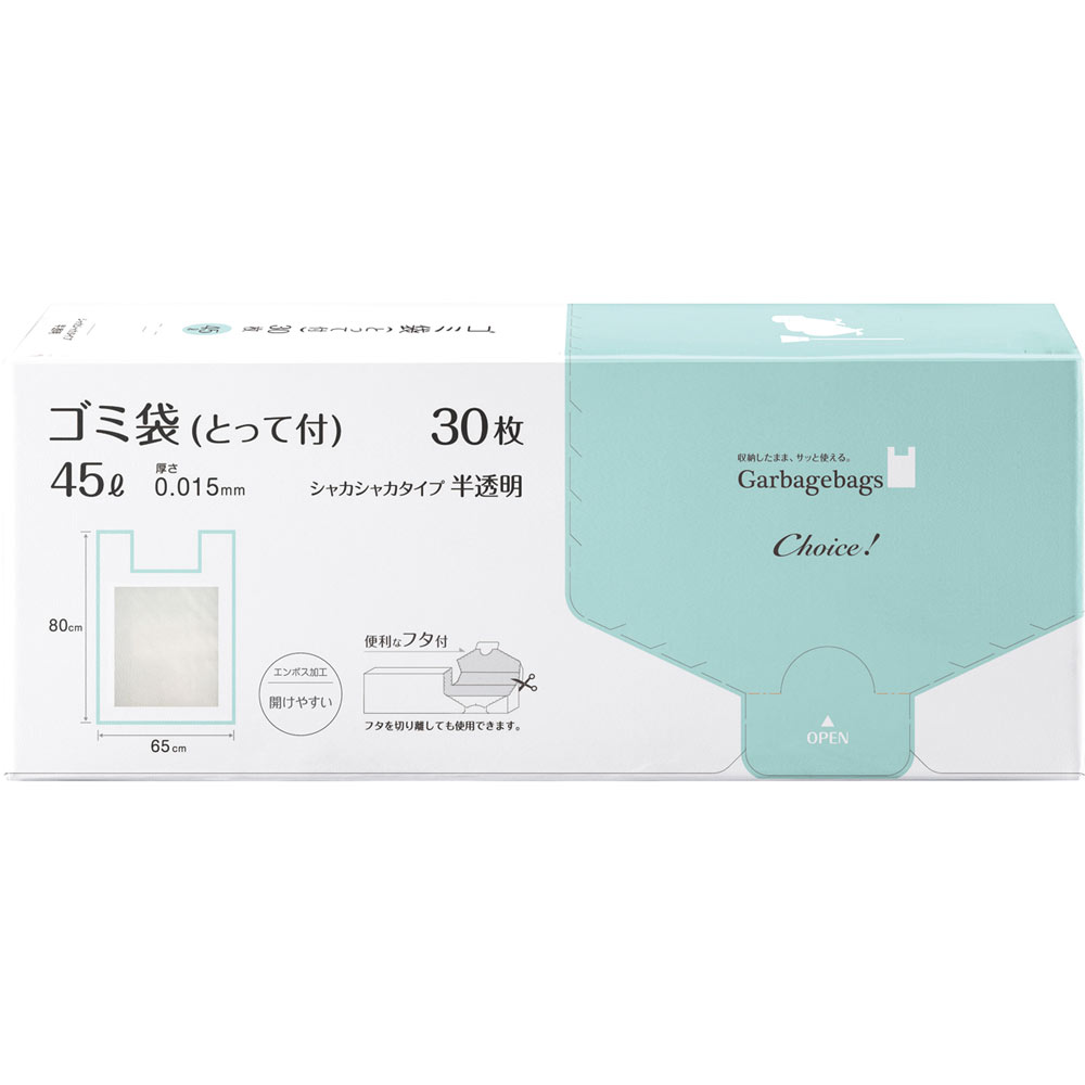 チョイスゴミ袋とって付き４５Ｌ半透明 ３０Ｐ オルディ
