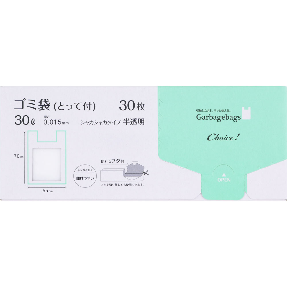 チョイスゴミ袋とって付き３０Ｌ半透明 ３０Ｐ オルディ