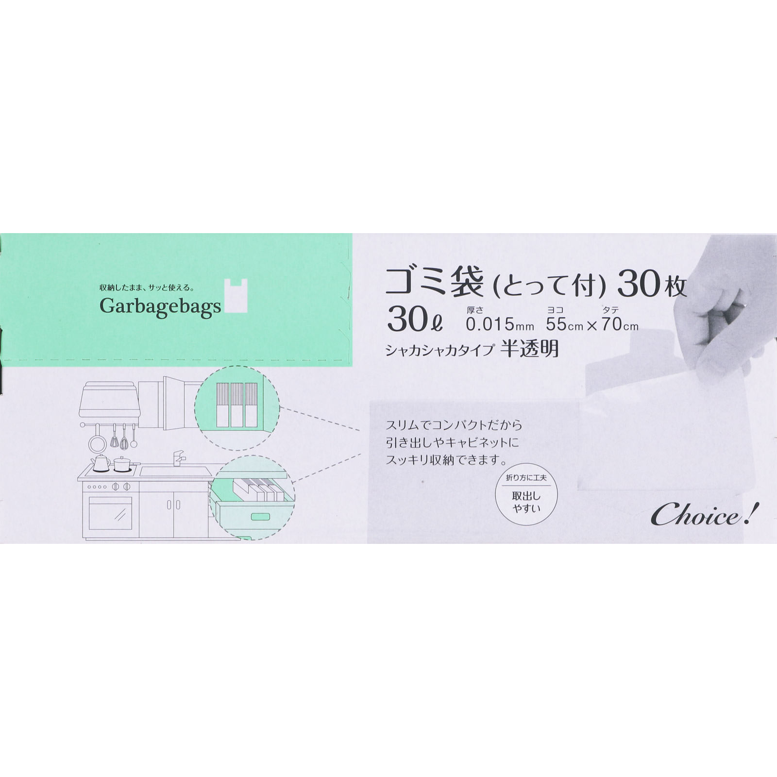 チョイスゴミ袋とって付き30L半透明 30P オルディ