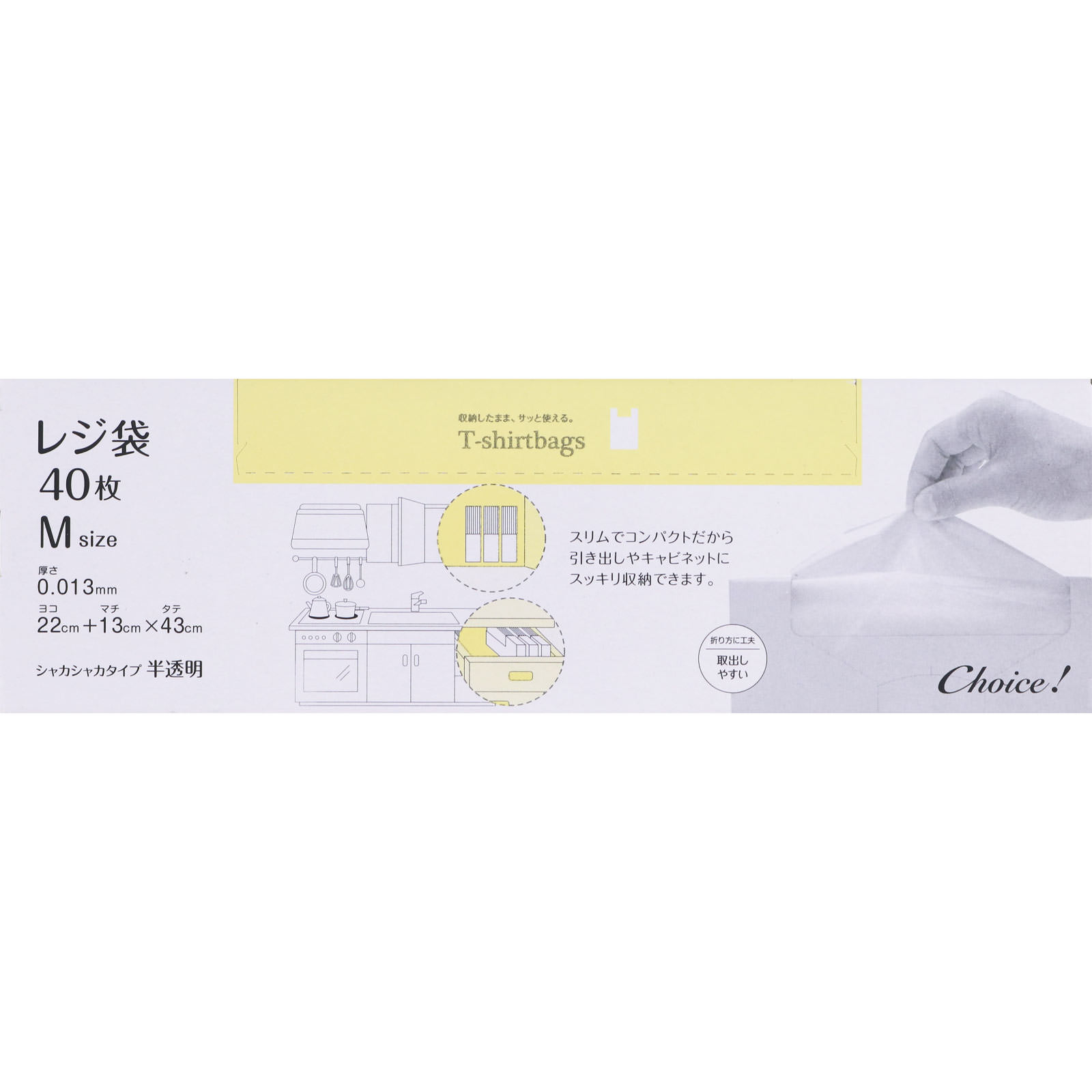 チョイスレジ袋Ｍ半透明 ４０Ｐ オルディ