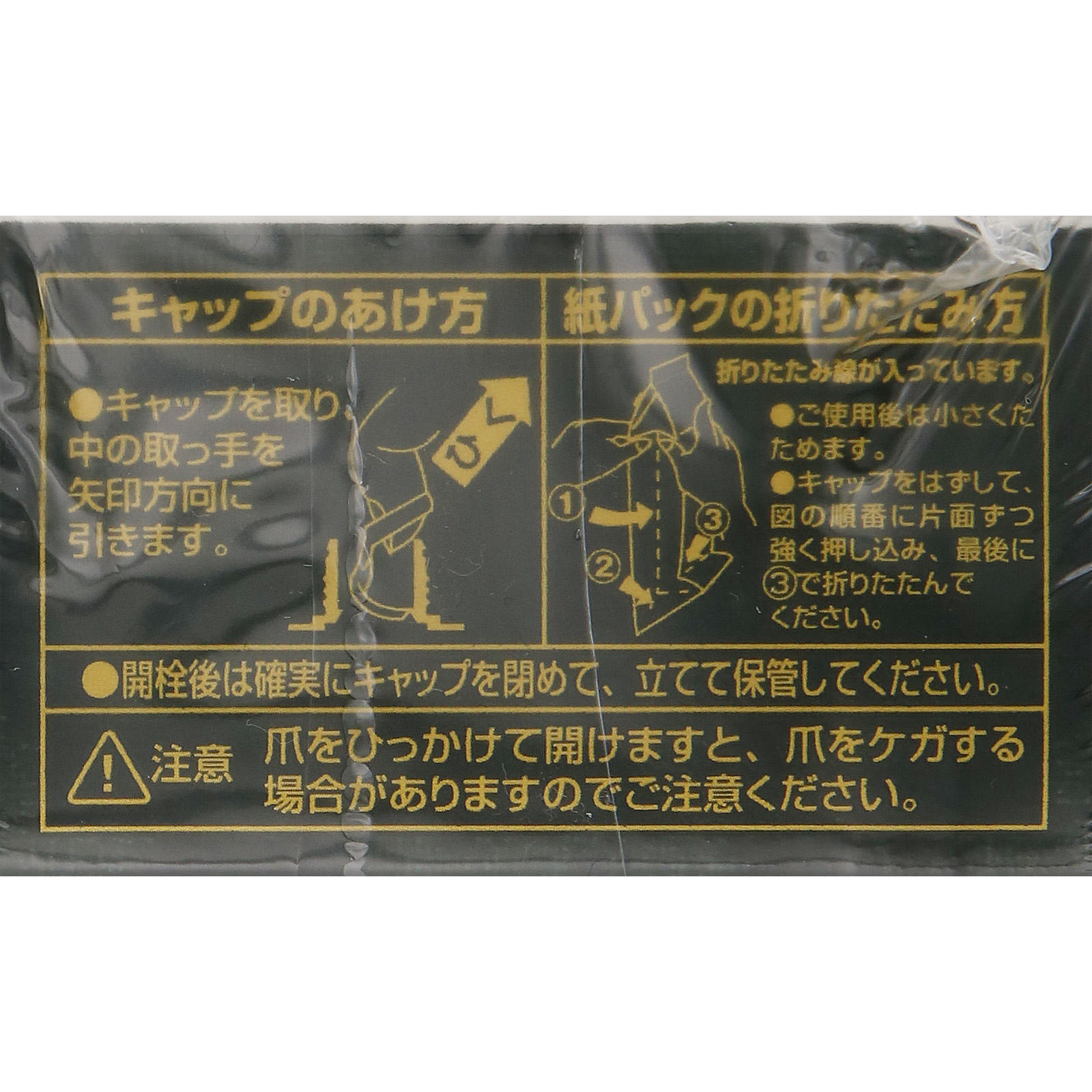 乙 25度 黒霧島EX パック | マツキヨココカラオンラインストア