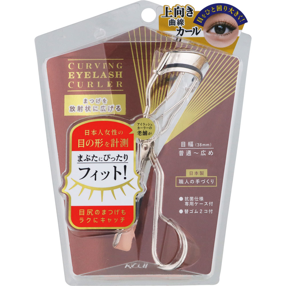 カービングアイラッシュカーラー ＿ コージー本舗