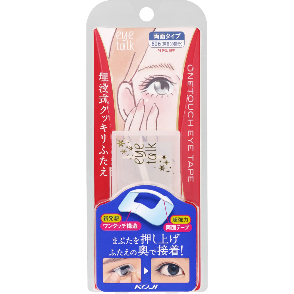 アイトークワンタッチアイテープ ＿ コージー本舗