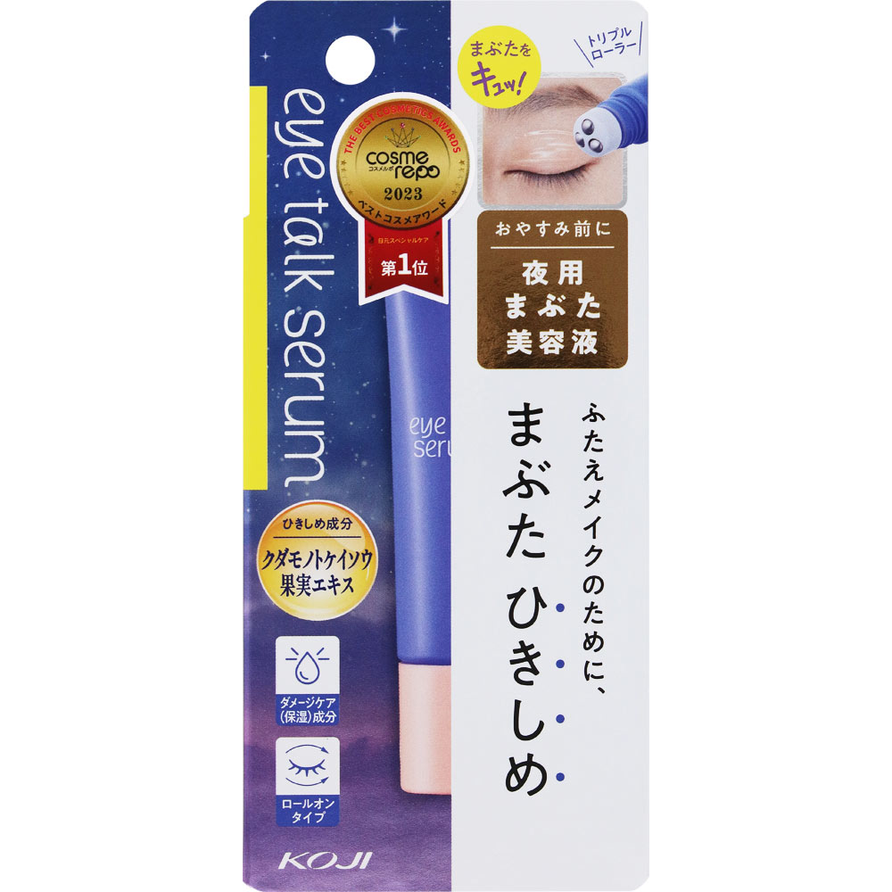 アイケア active eyetalk Koji Eyetalk Double Eyelid Adhesive Glue, Invisible Clear