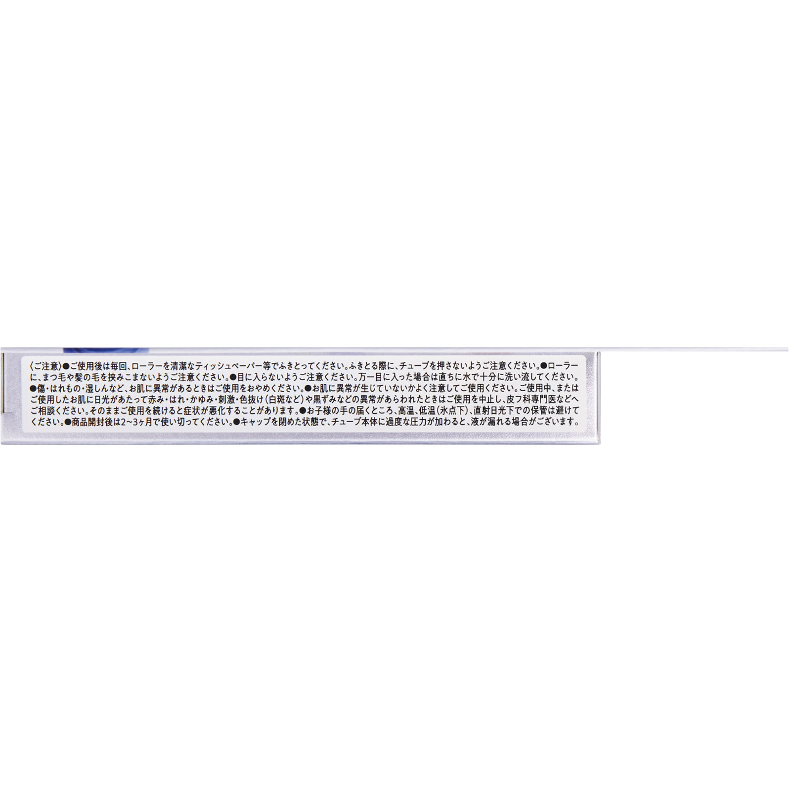 アイトークセラム ＿ コージー本舗