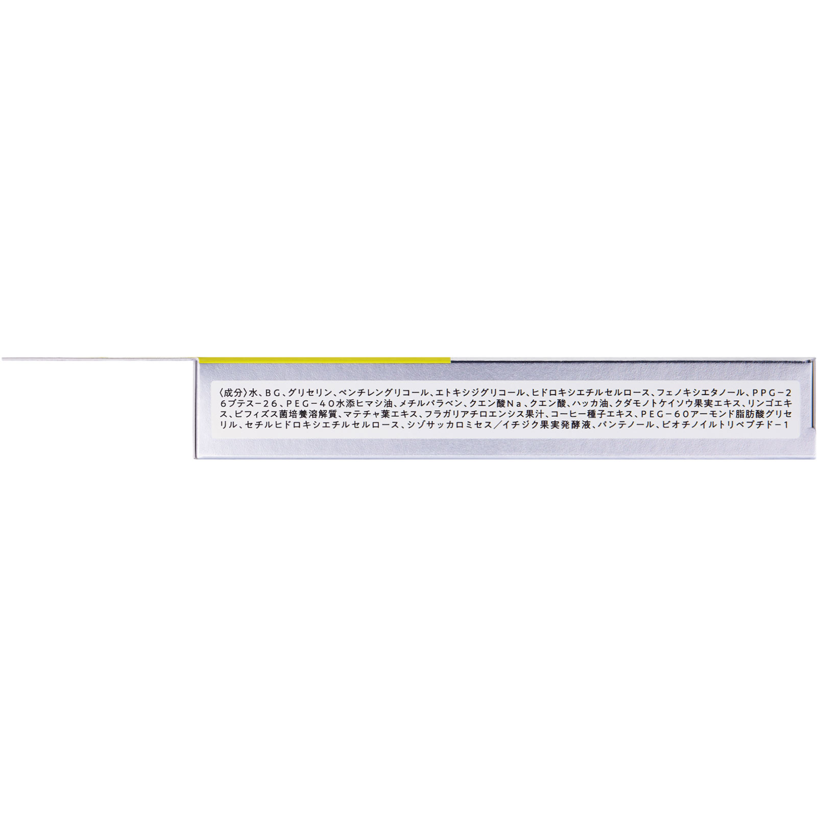 アイトークセラム ＿ コージー本舗