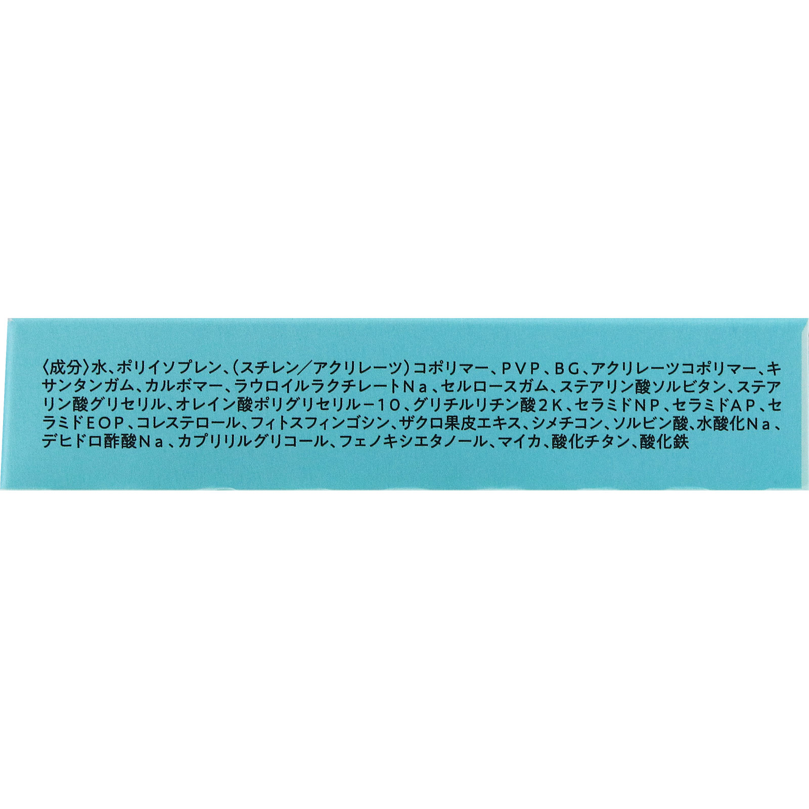 アイトーク　ふたえのテカリ隠しコート ＿ コージー本舗