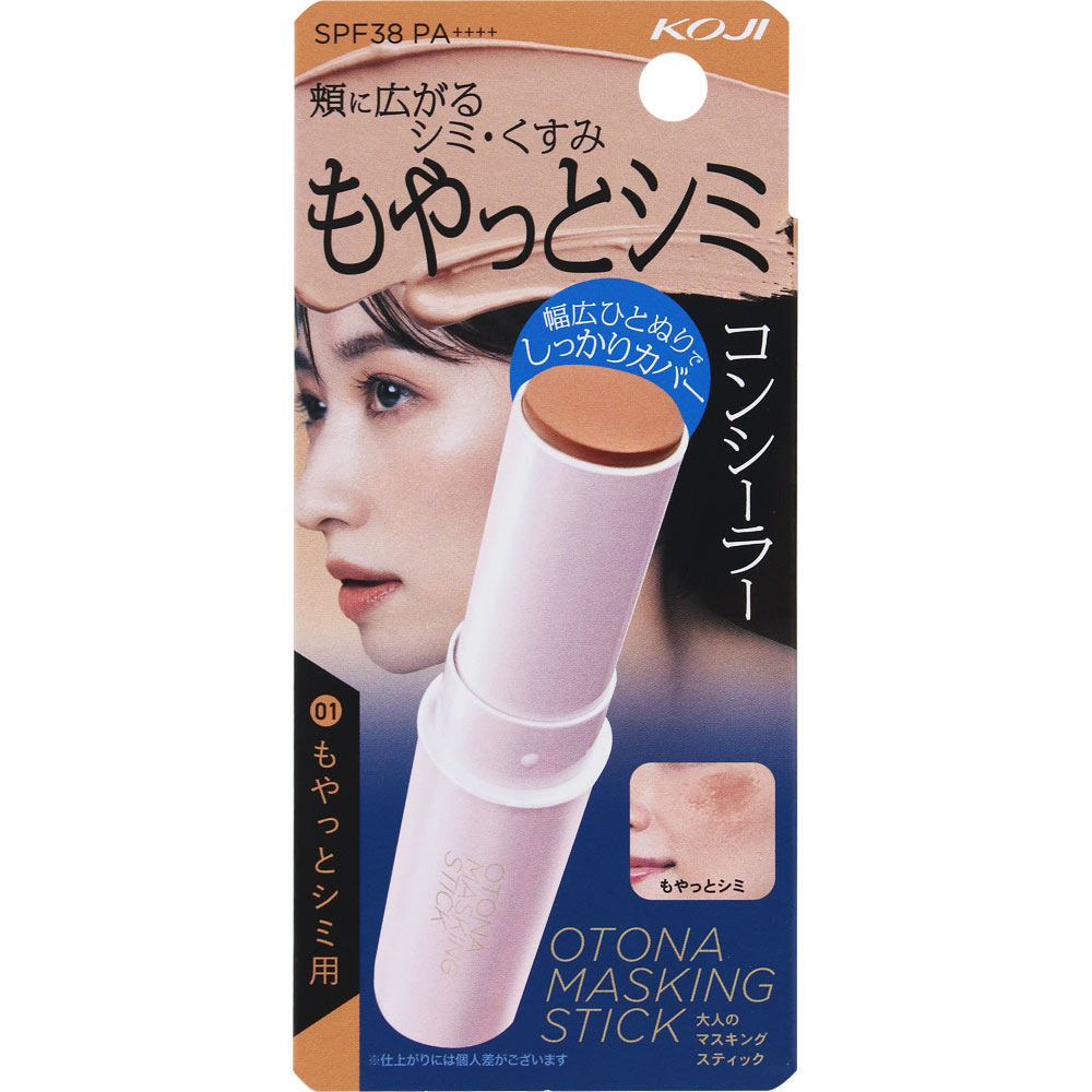 大人のマスキングスティック01　もやっとシミ用 ＿ コージー本舗