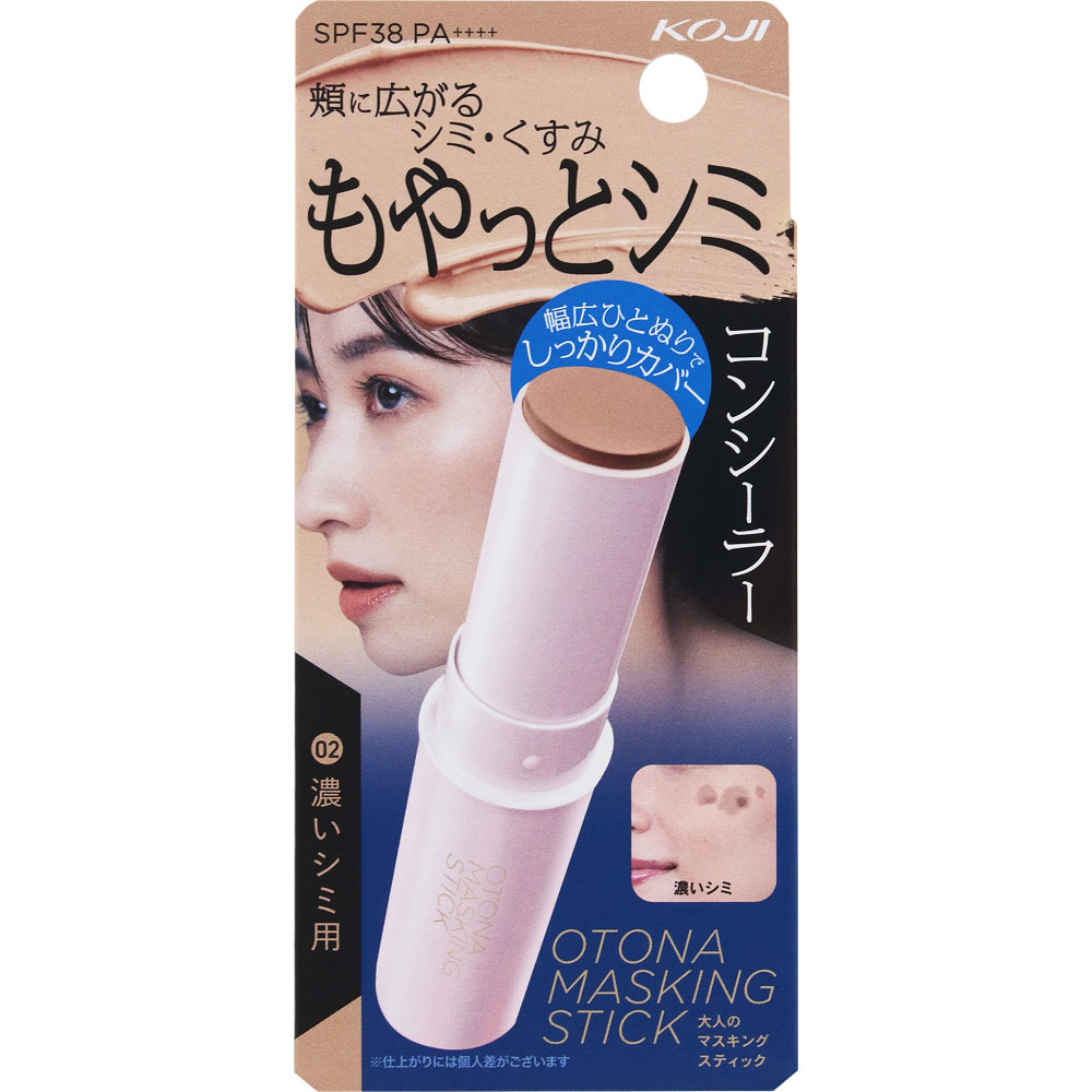 大人のマスキングスティック02　濃いシミ用 ＿ コージー本舗