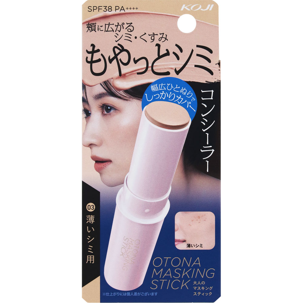 大人のマスキングスティック03　薄いシミ用 ＿ コージー本舗