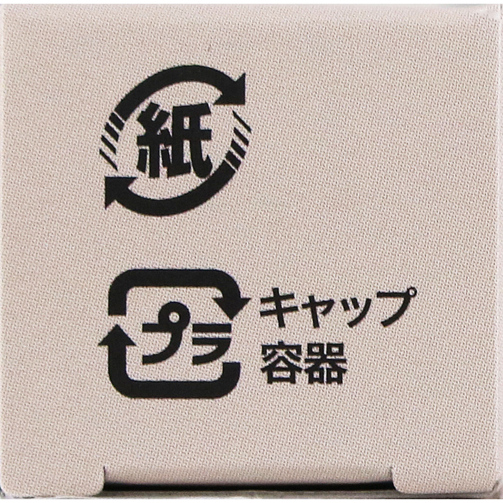 大人のマスキングスティック03　薄いシミ用 ＿ コージー本舗