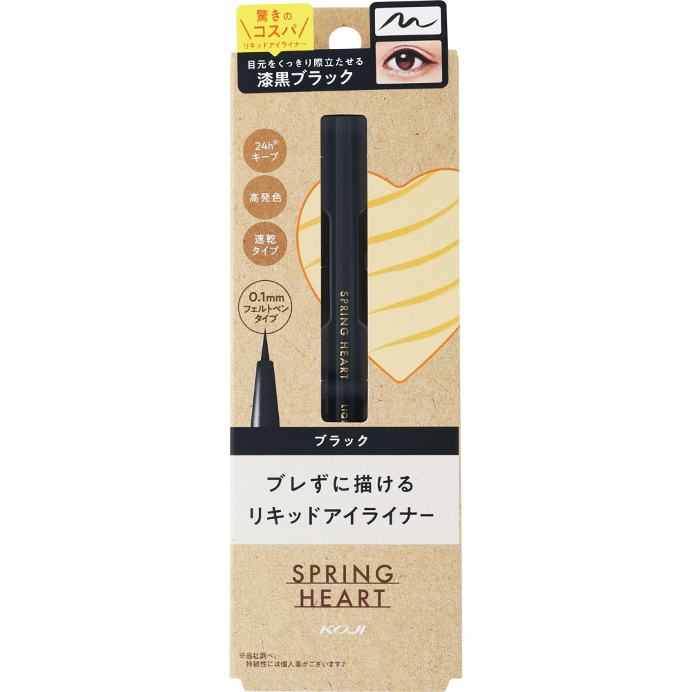 スプリングハート リキッドアイライナー ブラック ＿ コージー本舗
