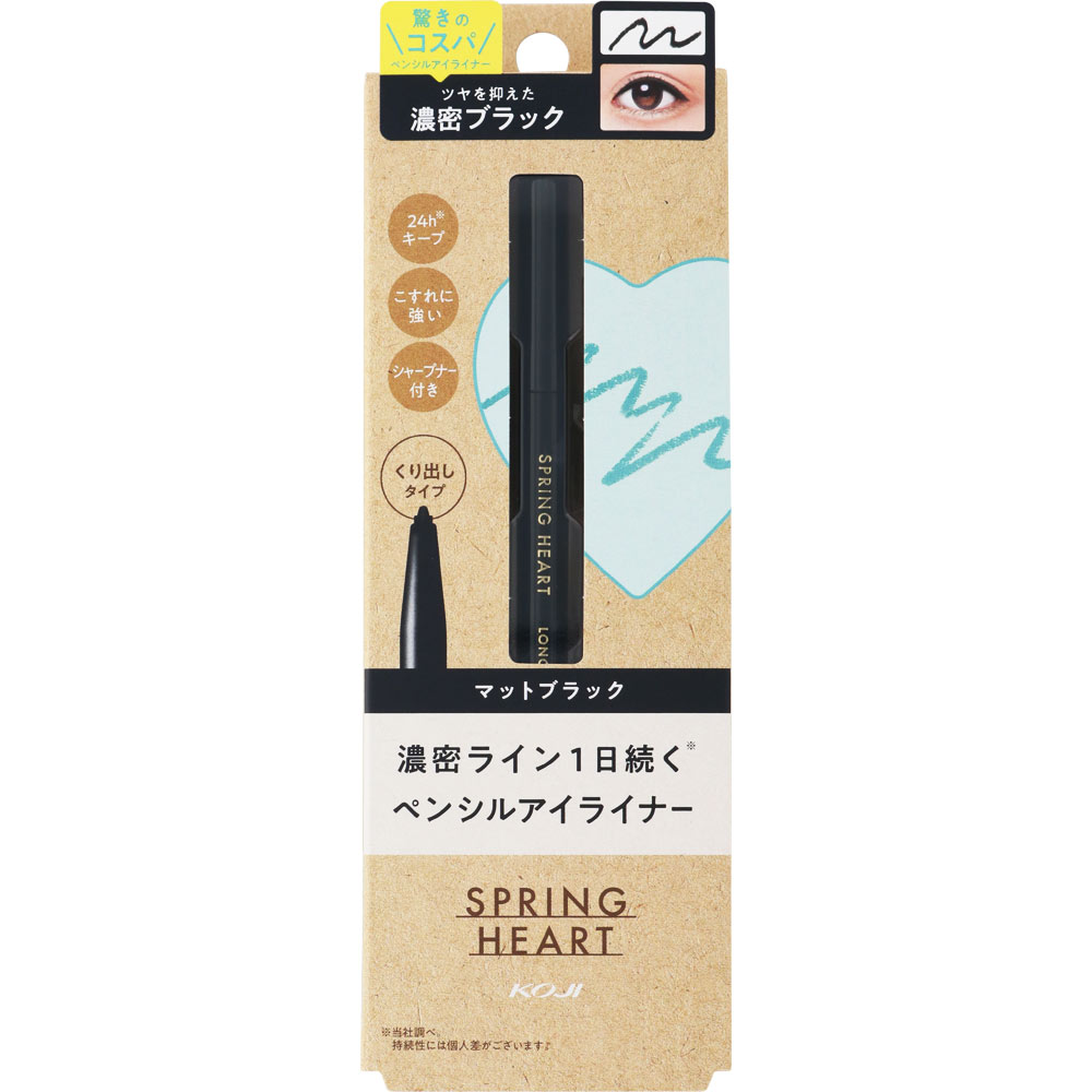 スプリングハート ロングラスティングアイライナー マットブラック ＿ コージー本舗