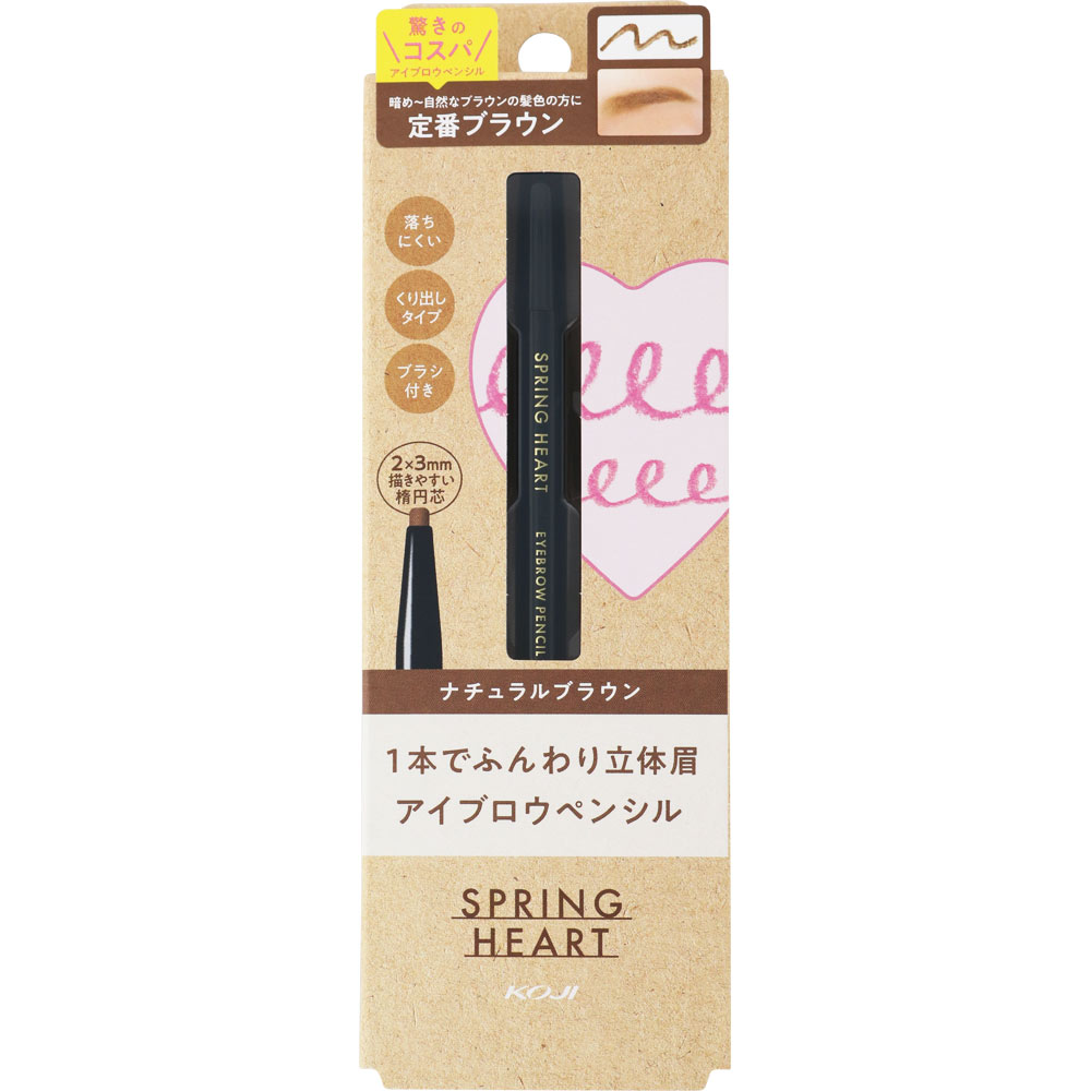 コージー本舗 スプリングハート　アイブロウペンシル　ナチュラルブラウン×12パック スプリングハート アイブロウペンシル ナチュラルブラウン | マツキヨ