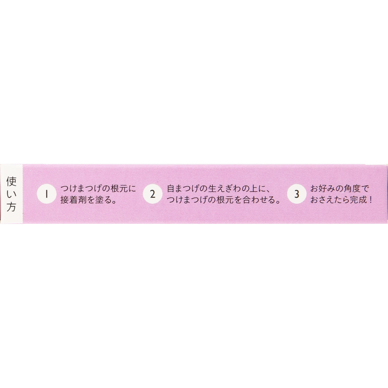 ドーリーウインクイージーラッシュ１６ 丸目カール ＿ コージー本舗
