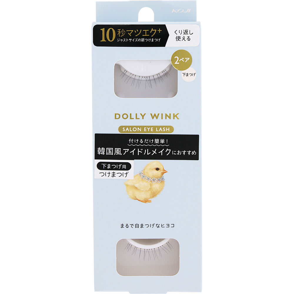 ドーリーウインク サロンアイラッシュ２０ まるで自まつげなヒヨコ ＿ コージー本舗