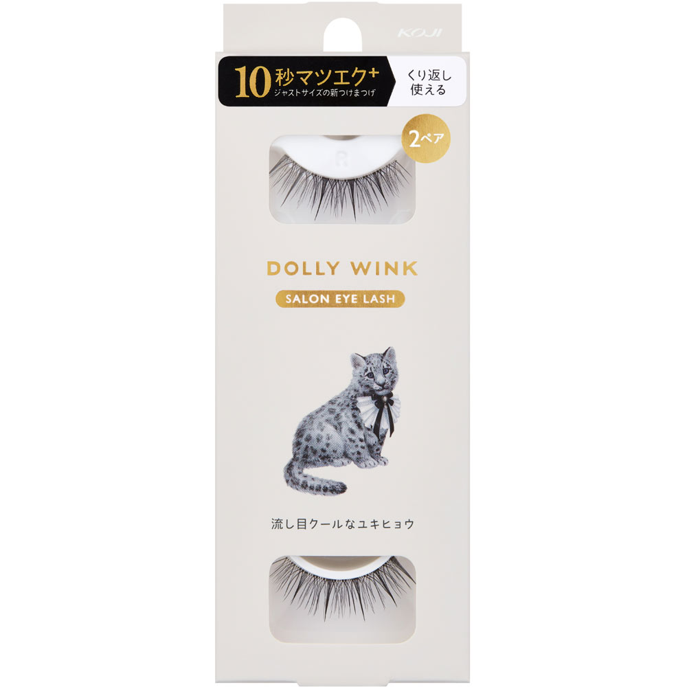 ドーリーウインクサロンアイラッシュ２２　流し目クールなユキヒョウ ＿ コージー本舗