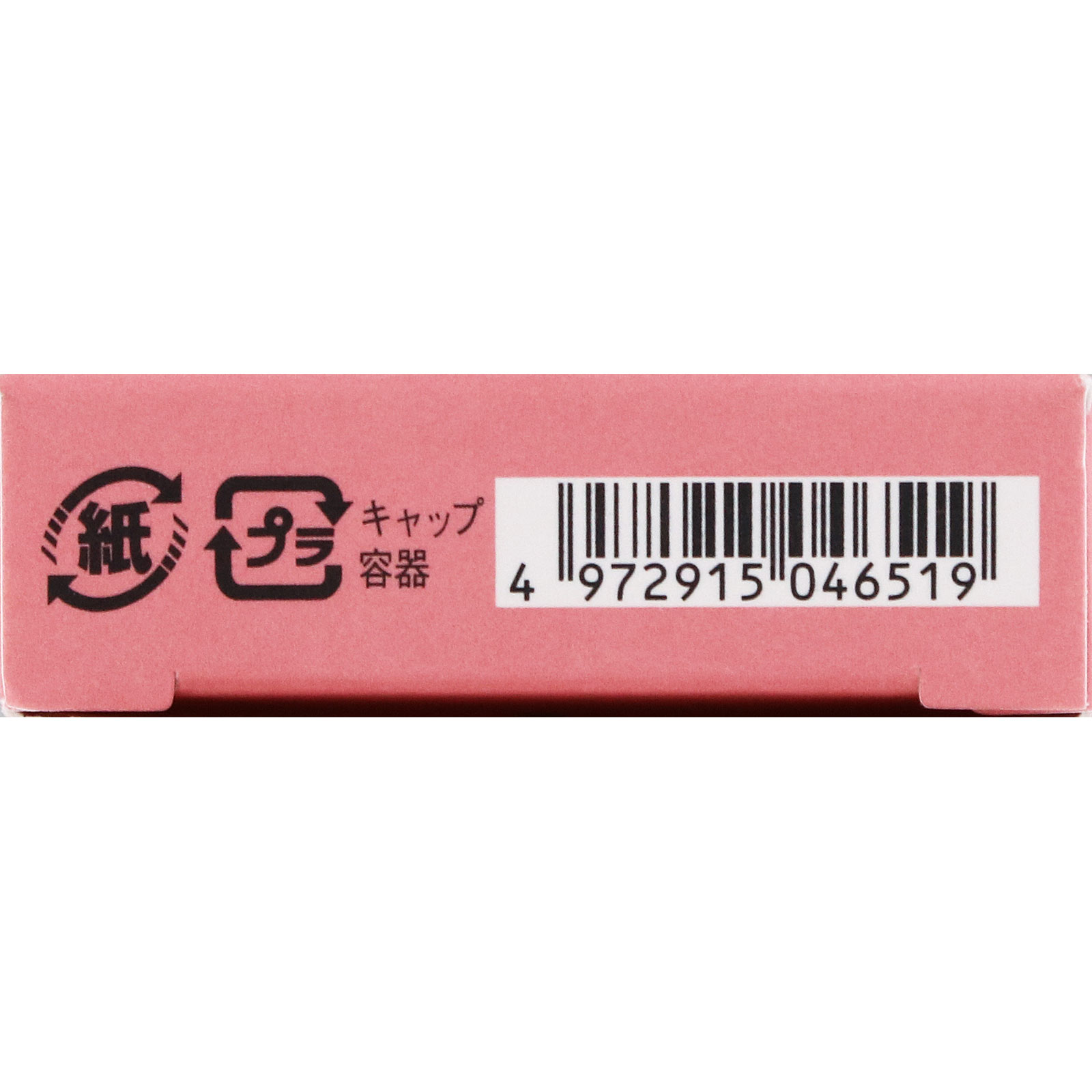 ドーリーウインク　5WAYリキッドライナー01　ミッドナイトブラック ＿ コージー本舗