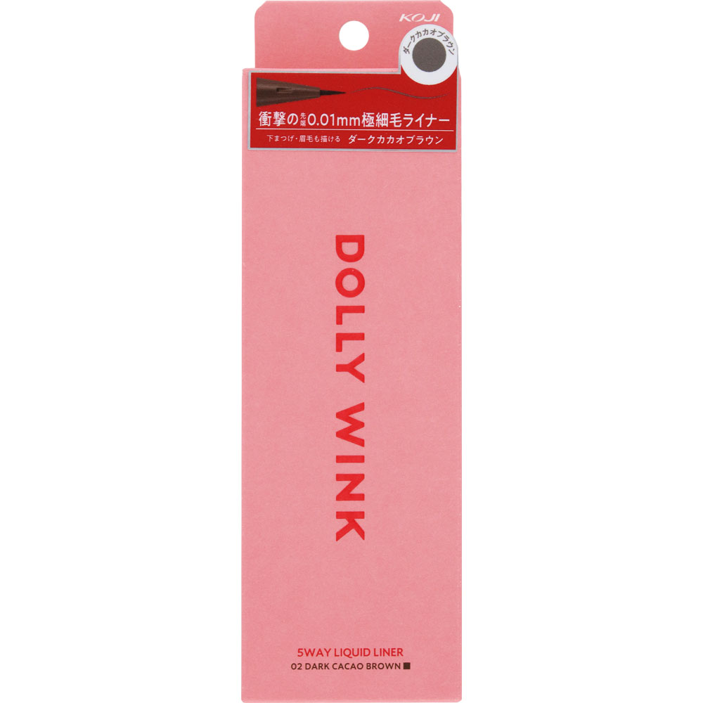 ドーリーウインク　5WAYリキッドライナー02　ダークカカオブラウン ＿ コージー本舗