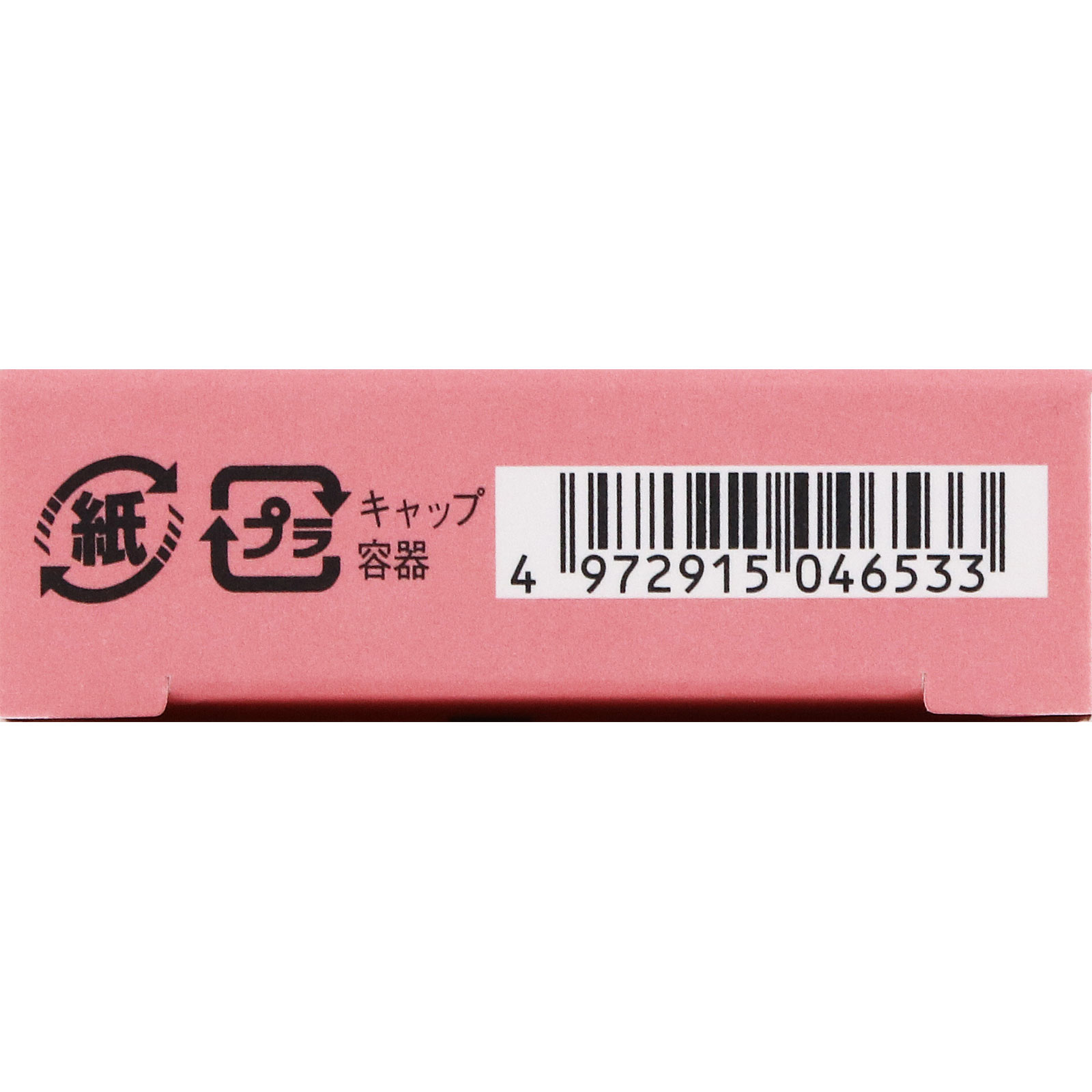 ドーリーウインク 5WAYリキッドライナー03 影グレージュ _ コージー本舗