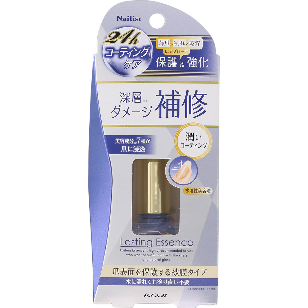 ネイリストラスティングエッセンス １０ｍｌ コージー本舗