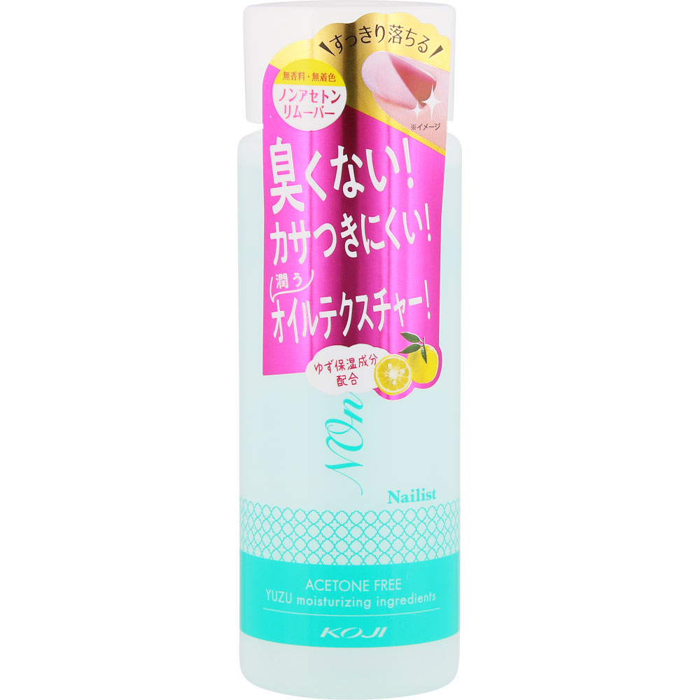 ネイリスト ノンアセトンリムーバー １００ｍｌ コージー本舗