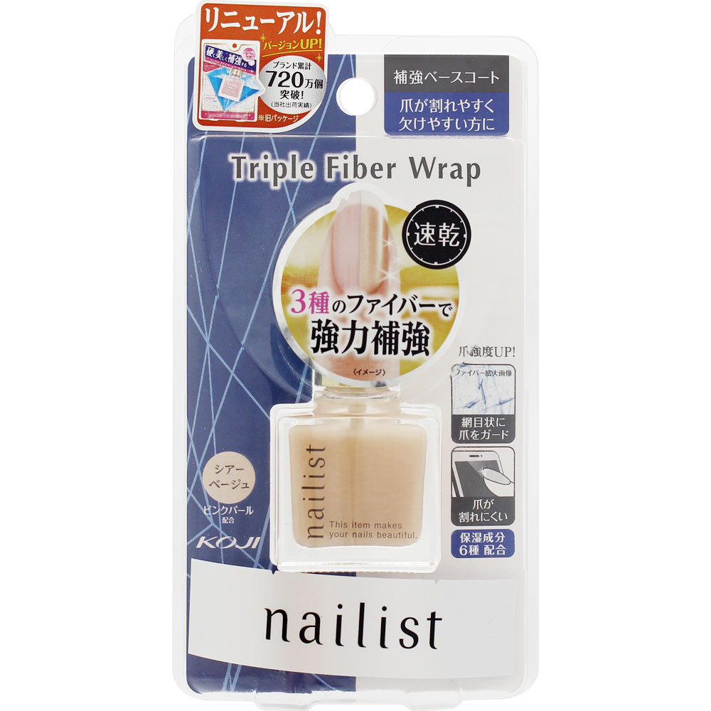 ネイリスト トリプルファイバーラップ １０ｍｌ コージー本舗