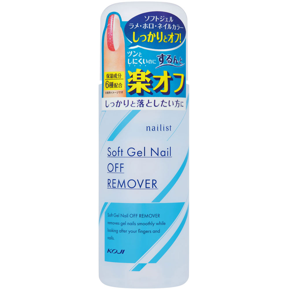 ネイリスト ソフトジェルネイルオフリムーバー ２２０ｍｌ コージー本舗