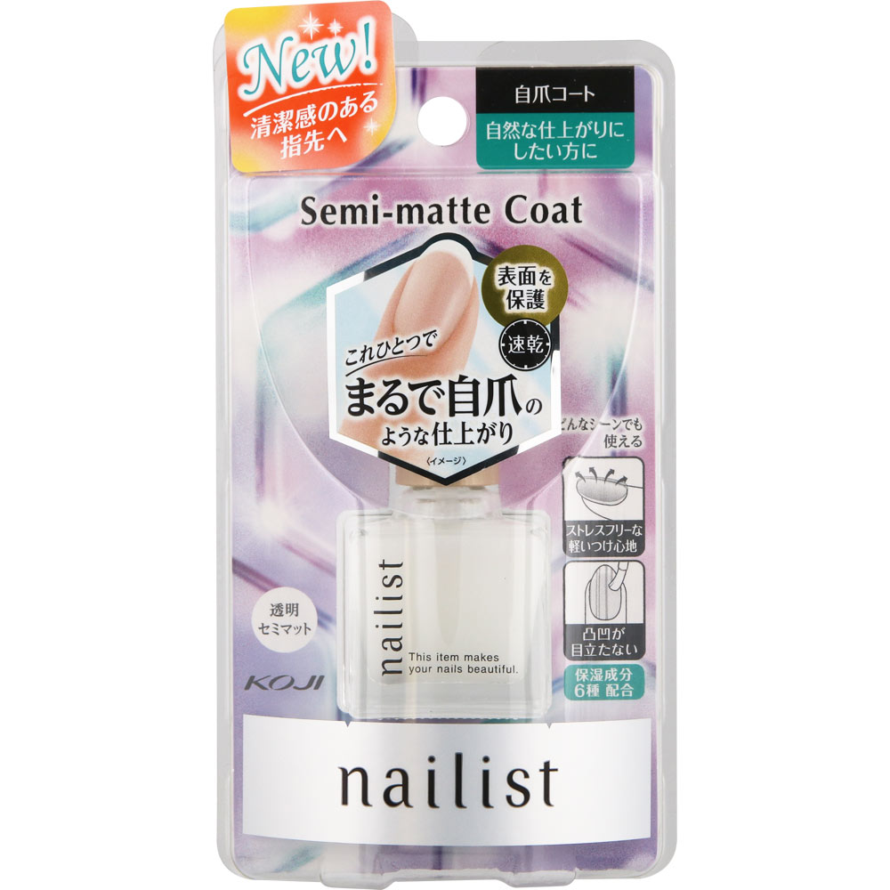 ネイリスト自爪コート １０ｍｌ コージー本舗