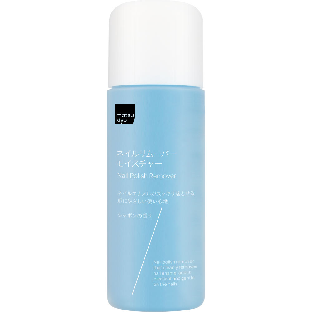 matsukiyo　ネイルリムーバー　モイスチャー　ｎ ２２０ｍｌ