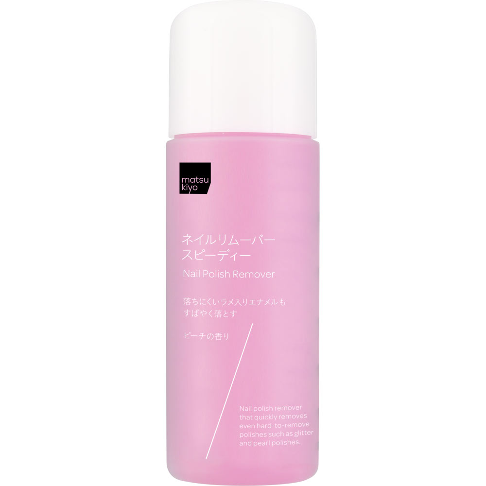 matsukiyo　ネイルリムーバー　スピーディー　ｎ ２２０ｍｌ