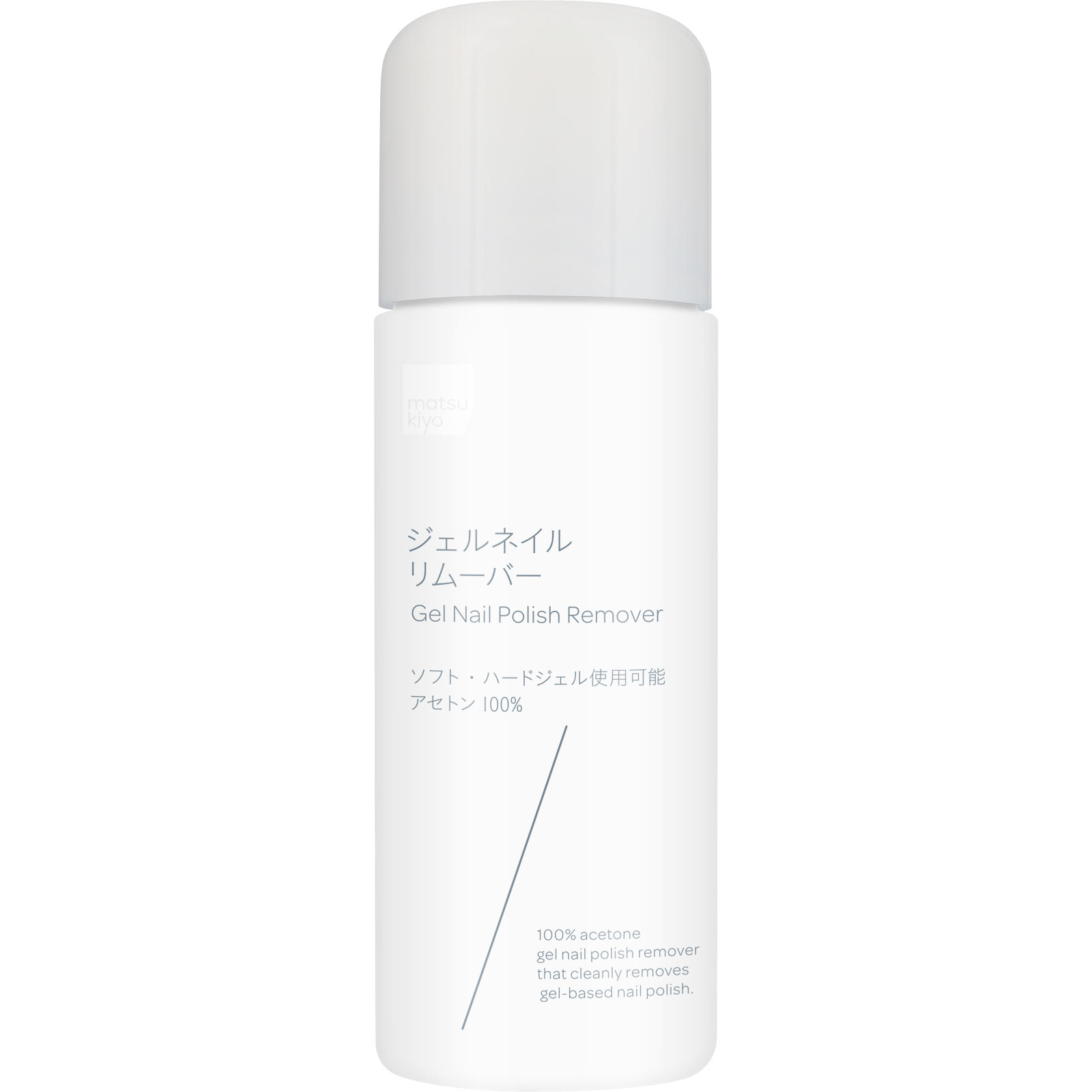 matsukiyo　ジェルネイルリムーバー ２２０ｍｌ