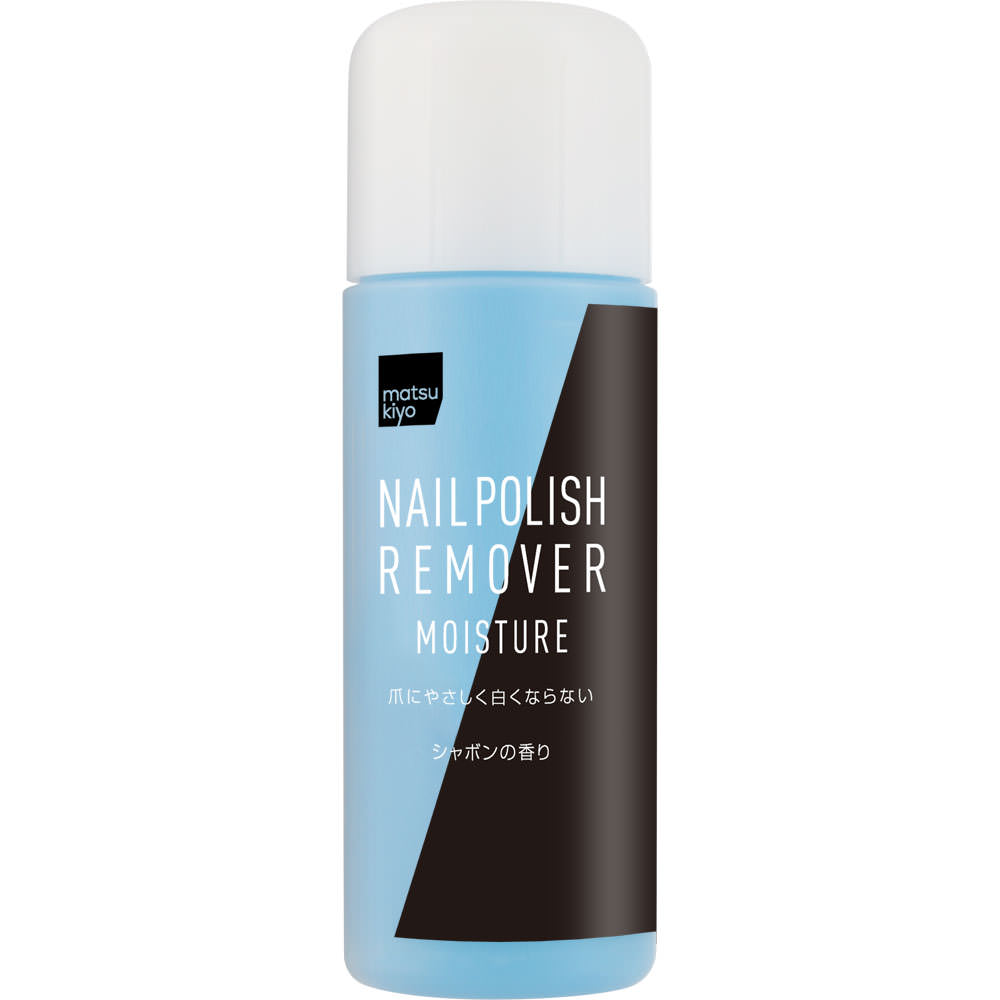 matsukiyo ネイルリムーバー モイスチャー ２２０ｍｌ