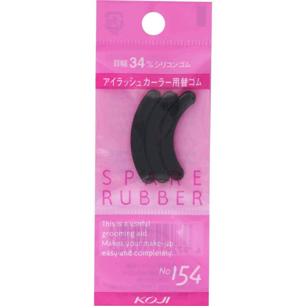 スペアラバー Ｎｏ１５４ コージー本舗
