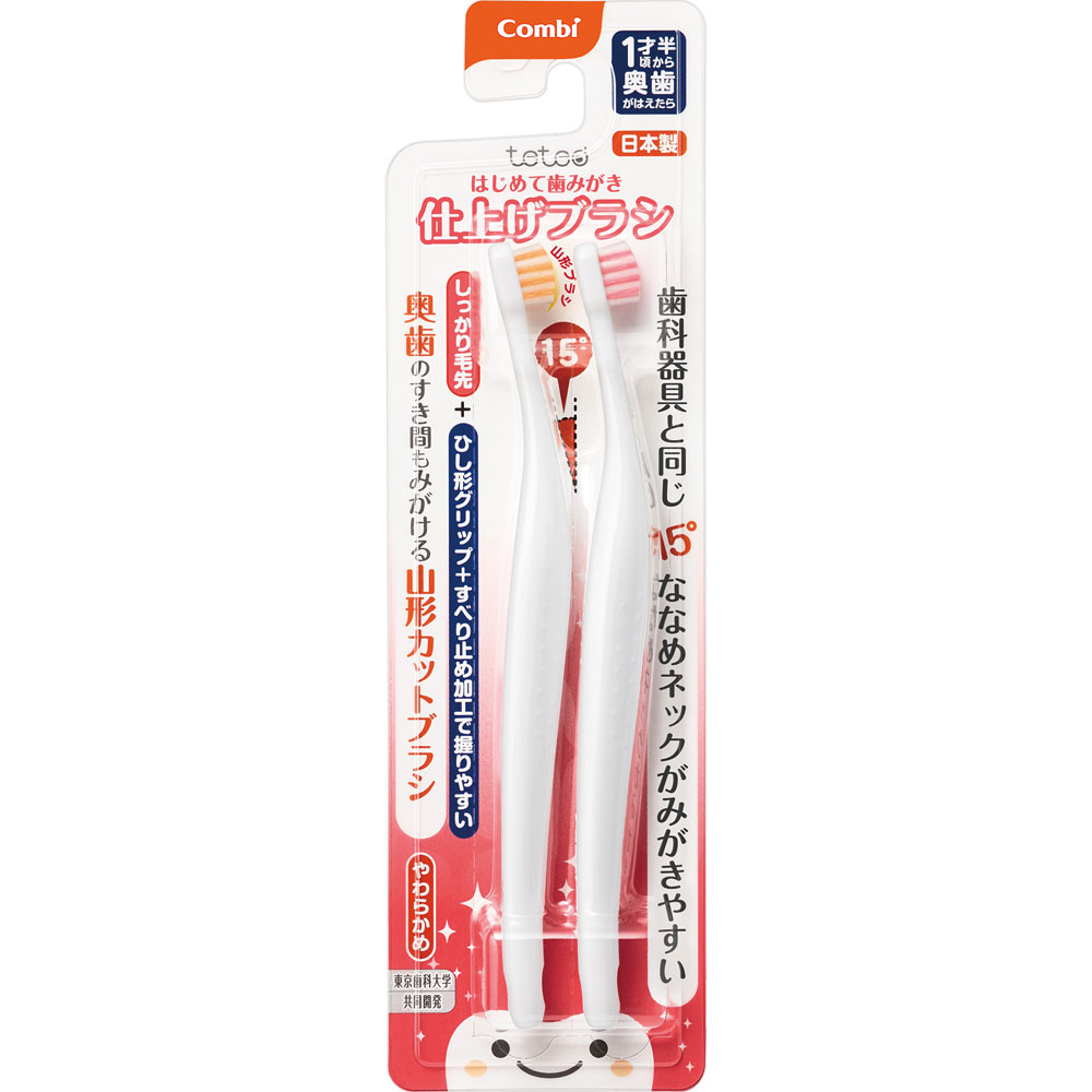 テテオ はじめて歯みがき 仕上げみがき用 しっかり毛先 ― コンビ