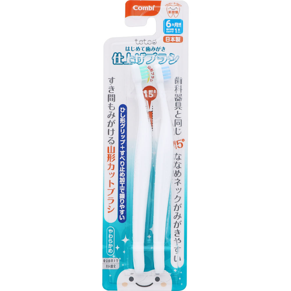 テテオはじめて歯みがき仕上げみがき用やわらかめグリーン/ブルー _ コンビ