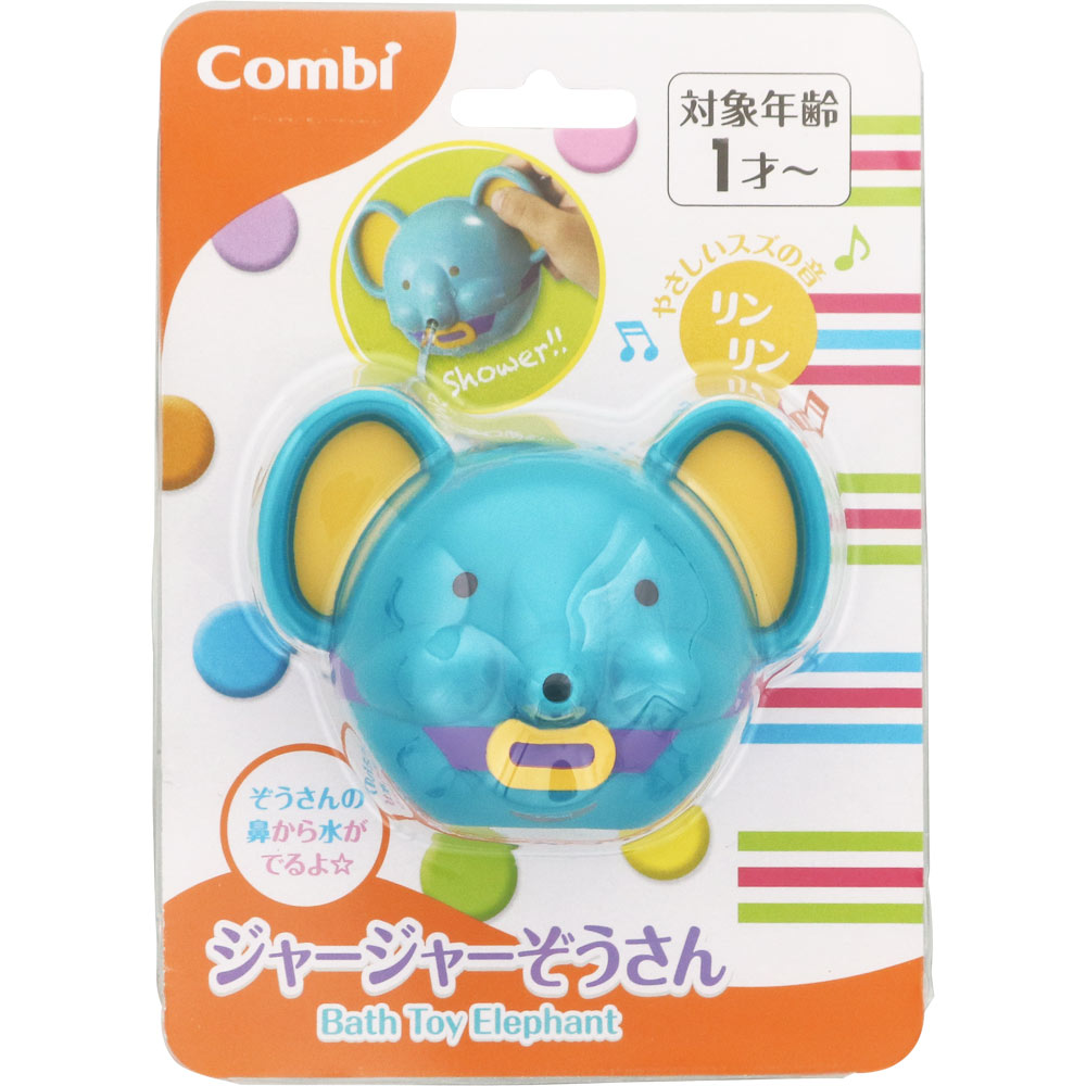 ジャージャーぞうさん － コンビ