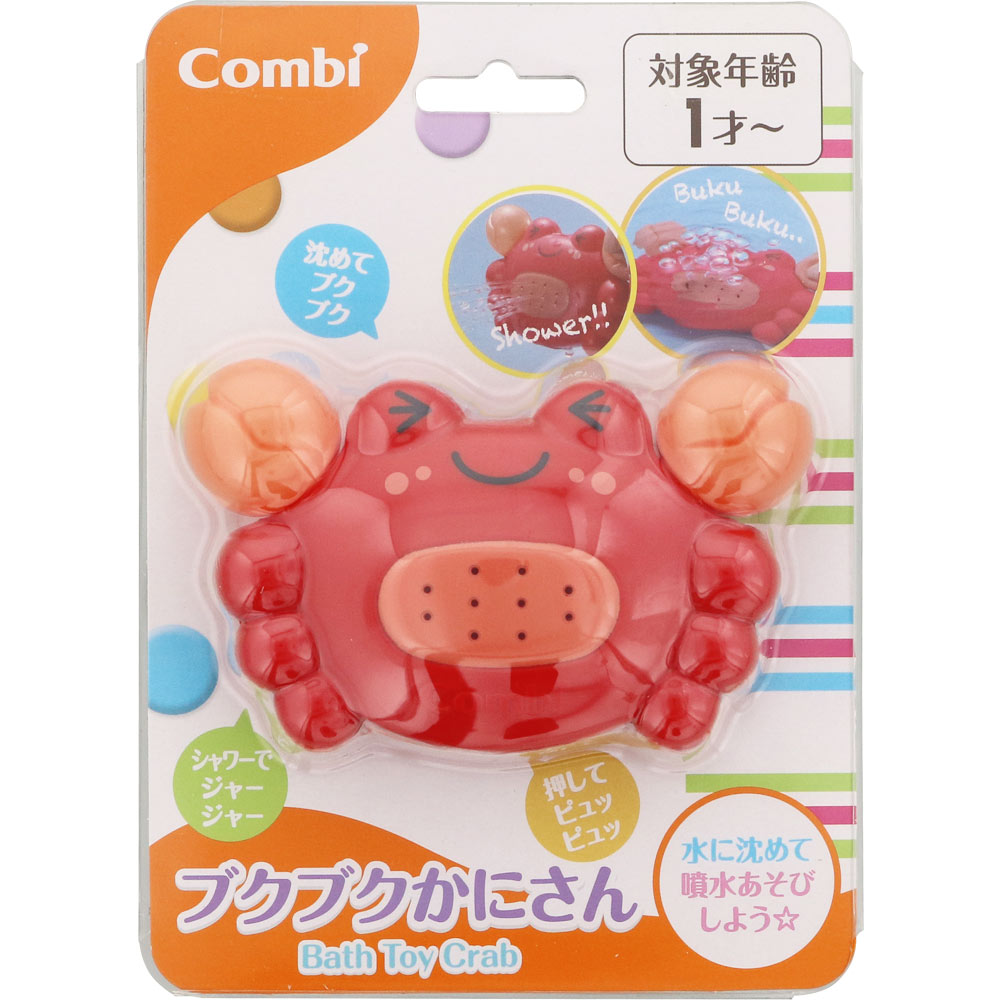 ブクブクかにさん － コンビ